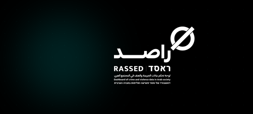 إطلاق داشبورد 